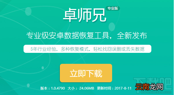 微信删除的好友怎么找回来？微信通讯录恢复教程