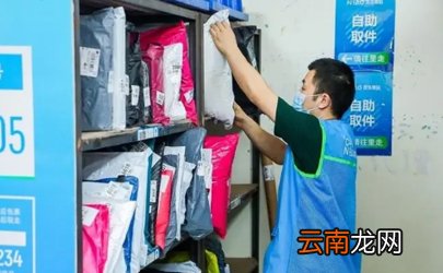 9519668是什么快递公司