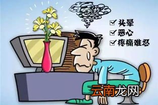 心梗支架后蹲久了站起来头晕,心肌梗死做完心脏支架手术后,感觉身体乏力,怎么办?