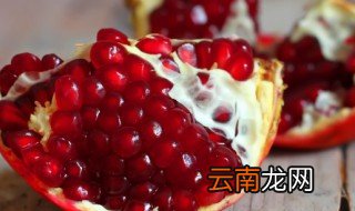 石榴可以冷冻保存吗 石榴可以放冰箱吗？