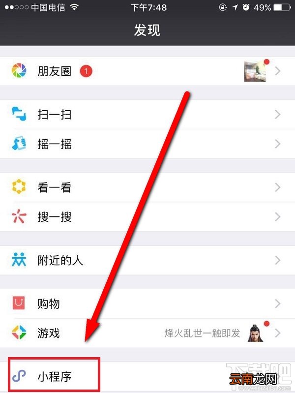 我们是谁漫画出自哪里？我们是谁漫画怎么制作？