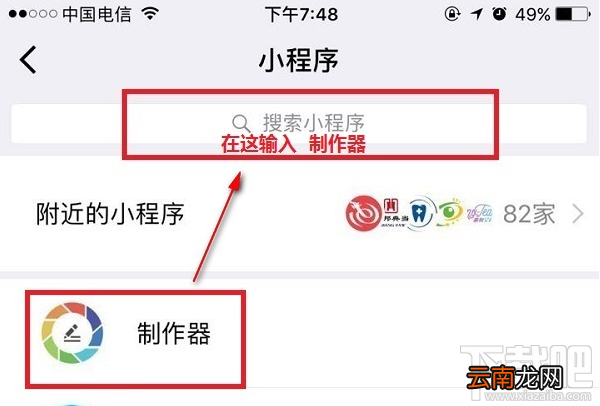 我们是谁漫画出自哪里？我们是谁漫画怎么制作？