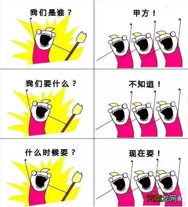 我们是谁漫画出自哪里？我们是谁漫画怎么制作？