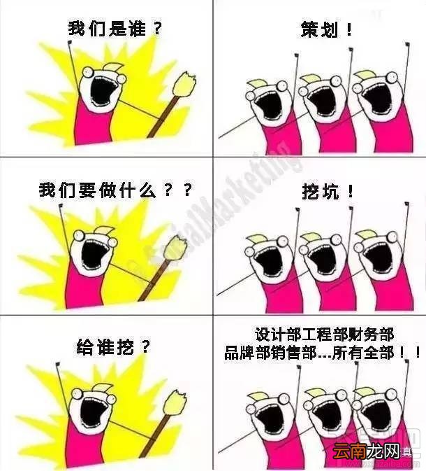 我们是谁漫画出自哪里？我们是谁漫画怎么制作？