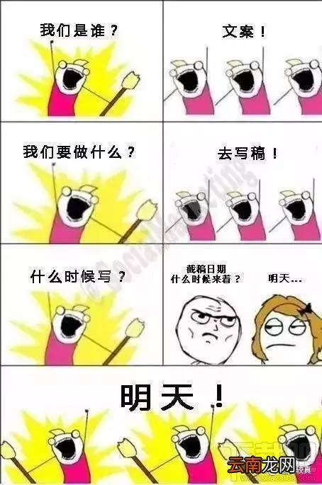 我们是谁漫画出自哪里？我们是谁漫画怎么制作？