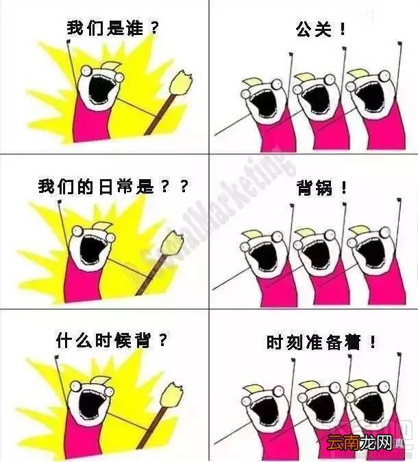 我们是谁漫画出自哪里？我们是谁漫画怎么制作？