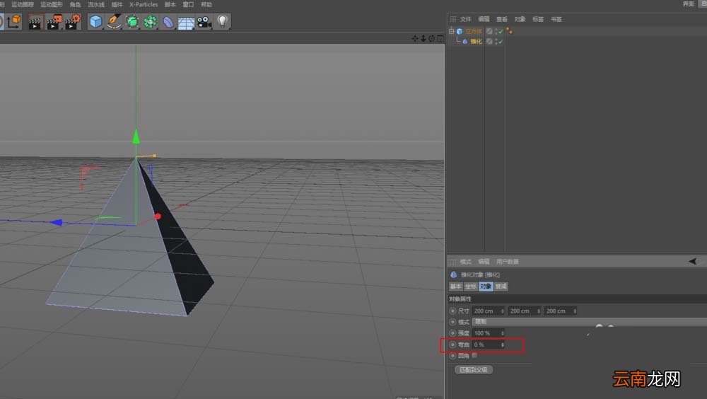C4D中使用锥化效果器制作一个简单屋顶具体操作方法