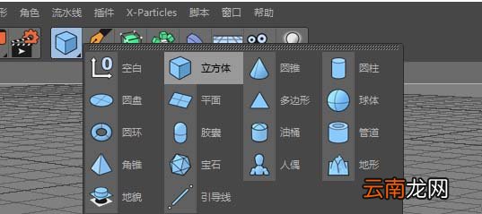 C4D中使用锥化效果器制作一个简单屋顶具体操作方法