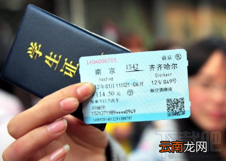 2017国庆节火车票什么时候预售？2017国庆中秋车票预售时间