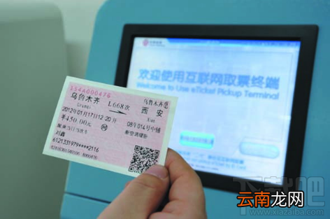 2017国庆节火车票什么时候预售？2017国庆中秋车票预售时间