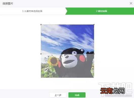 微信公众平台编辑器新增的图片功能是什么？微信后台编辑器新增什么功能？