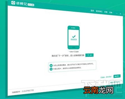 卓师兄好用吗？卓师兄靠不靠谱？