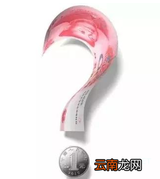 钱是存定期好还是放在余额宝好？钱是存定期好还是放在余额宝好对比！