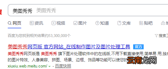 怎样把照片缩小到10k 怎样把照片缩小到10kb以下