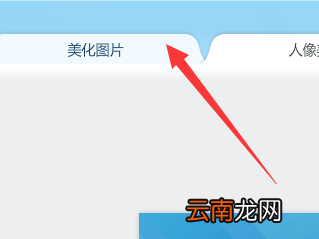 怎样把照片缩小到10k 怎样把照片缩小到10kb以下