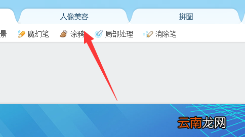 怎样把照片缩小到10k 怎样把照片缩小到10kb以下