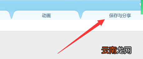 怎样把照片缩小到10k 怎样把照片缩小到10kb以下