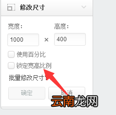 怎样把照片缩小到10k 怎样把照片缩小到10kb以下