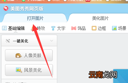 怎样把照片缩小到10k 怎样把照片缩小到10kb以下