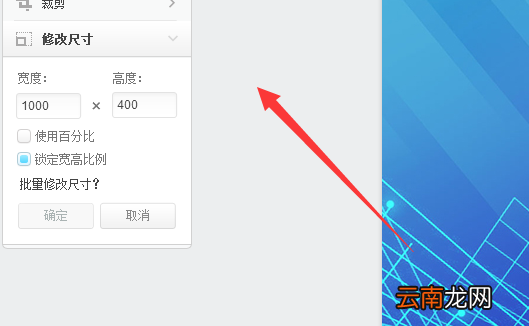 怎样把照片缩小到10k 怎样把照片缩小到10kb以下