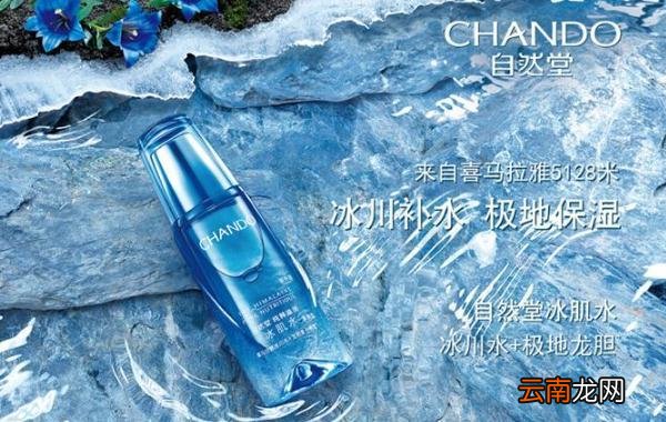 自然堂冰肌水适合年龄 自然堂冰肌水适合什么肤质用