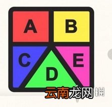 文字解谜题如果人居住在房间D 犯罪大师每日任务答案6月19日