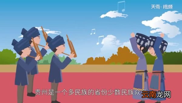 贵州属于哪个省 贵州到底贵在哪里