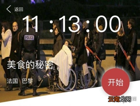 犯罪大师美食的秘密凶手是谁 Crimaster6月20日突发案件凶手解析