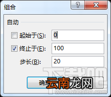 excel表格做分区统计的方法 在excel表格如何做分区统计
