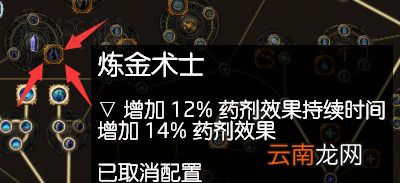 流放之路女巫背景及升华详解 流放之路女巫职业介绍