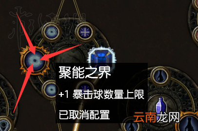 流放之路女巫背景及升华详解 流放之路女巫职业介绍