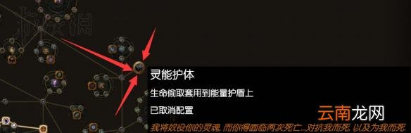 流放之路女巫背景及升华详解 流放之路女巫职业介绍