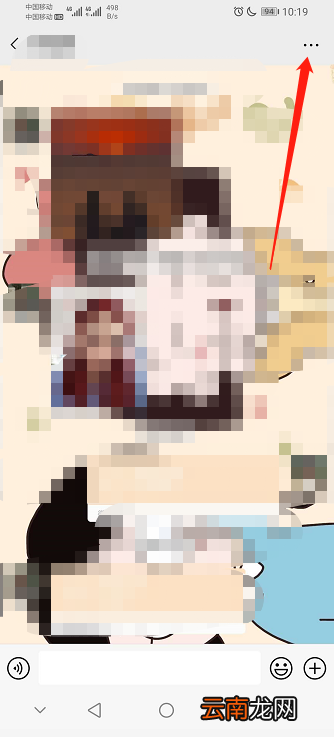 微信最近聊天记录怎么找回 微信最近聊天记录怎么找