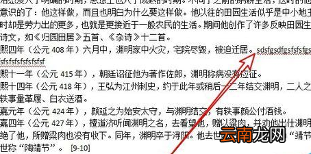 wps2019中英文总是自动换行具体解决方法