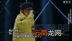 中国有嘻哈中的术语是什么意思？中国有嘻哈术语说明