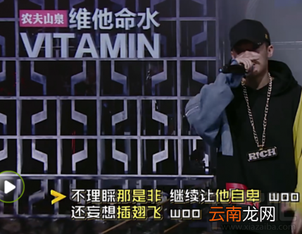 中国有嘻哈中的术语是什么意思？中国有嘻哈术语说明