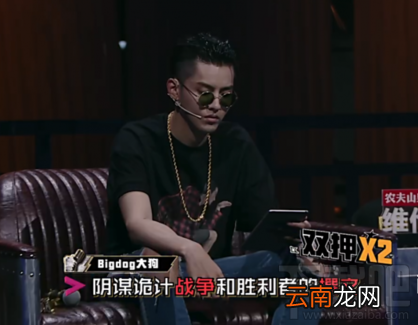 中国有嘻哈中的术语是什么意思？中国有嘻哈术语说明