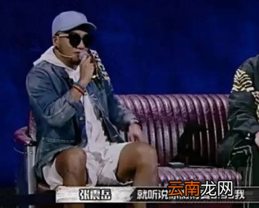 中国有嘻哈中的术语是什么意思？中国有嘻哈术语说明