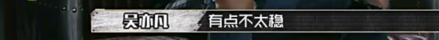 中国有嘻哈中的术语是什么意思？中国有嘻哈术语说明
