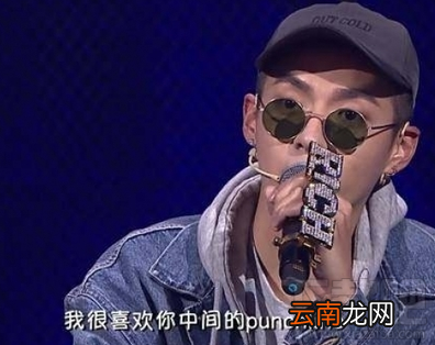 中国有嘻哈中的术语是什么意思？中国有嘻哈术语说明