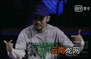 中国有嘻哈中的术语是什么意思？中国有嘻哈术语说明