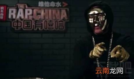 中国有嘻哈中的术语是什么意思？中国有嘻哈术语说明