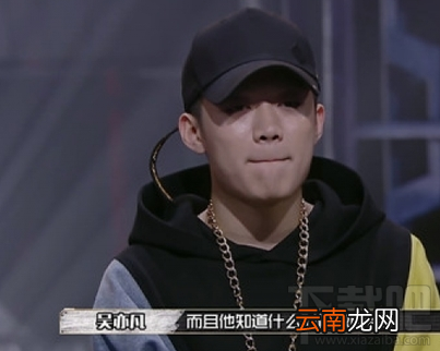 中国有嘻哈中的术语是什么意思？中国有嘻哈术语说明