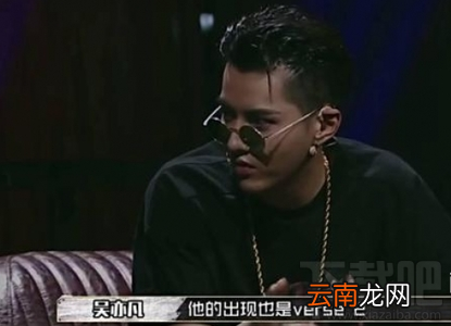 中国有嘻哈中的术语是什么意思？中国有嘻哈术语说明