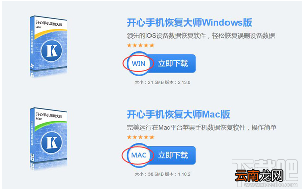 微信聊天记录查看器：如何查看苹果手机删除的微信记录