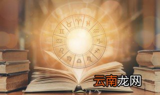 9月15号生的是什么星座 9月15号的星座介绍