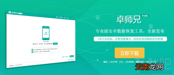 如何找回陌陌聊天记录？陌陌删除聊天记录恢复图文教程