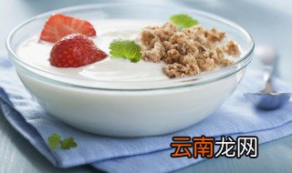 低温酸奶常温保存多久 低温酸奶常温保存的时长