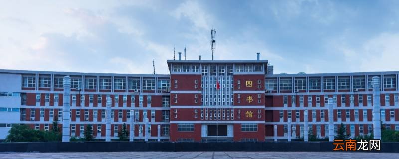 枣庄技师学院毕业证是什么等级