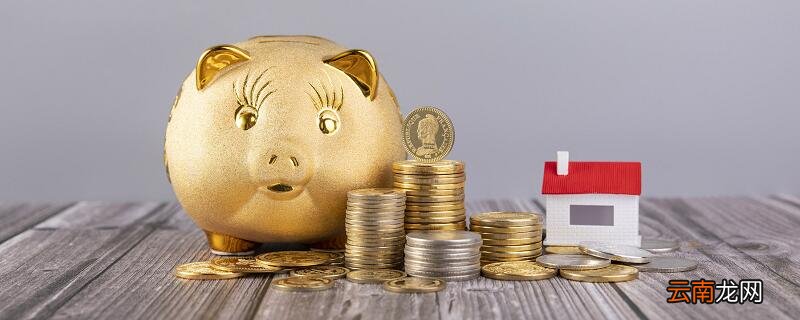 征信逾期记录多久消除 个人征信逾期记录多久消除